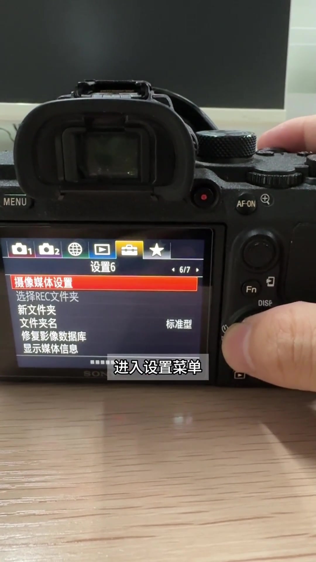 iPad 有线联机拍摄,像素蛋糕轻松上手!