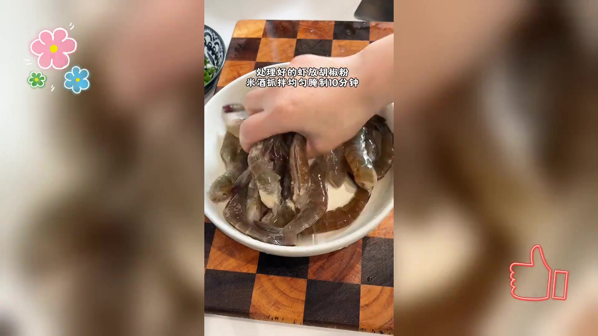 花甲鲜虾粉丝煲