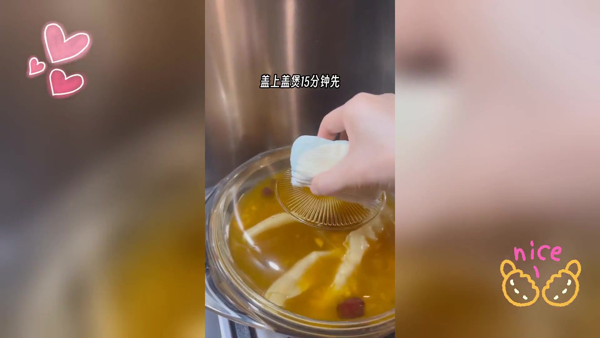 熬夜救星,自制金汤花胶鸡煲,养颜又简单