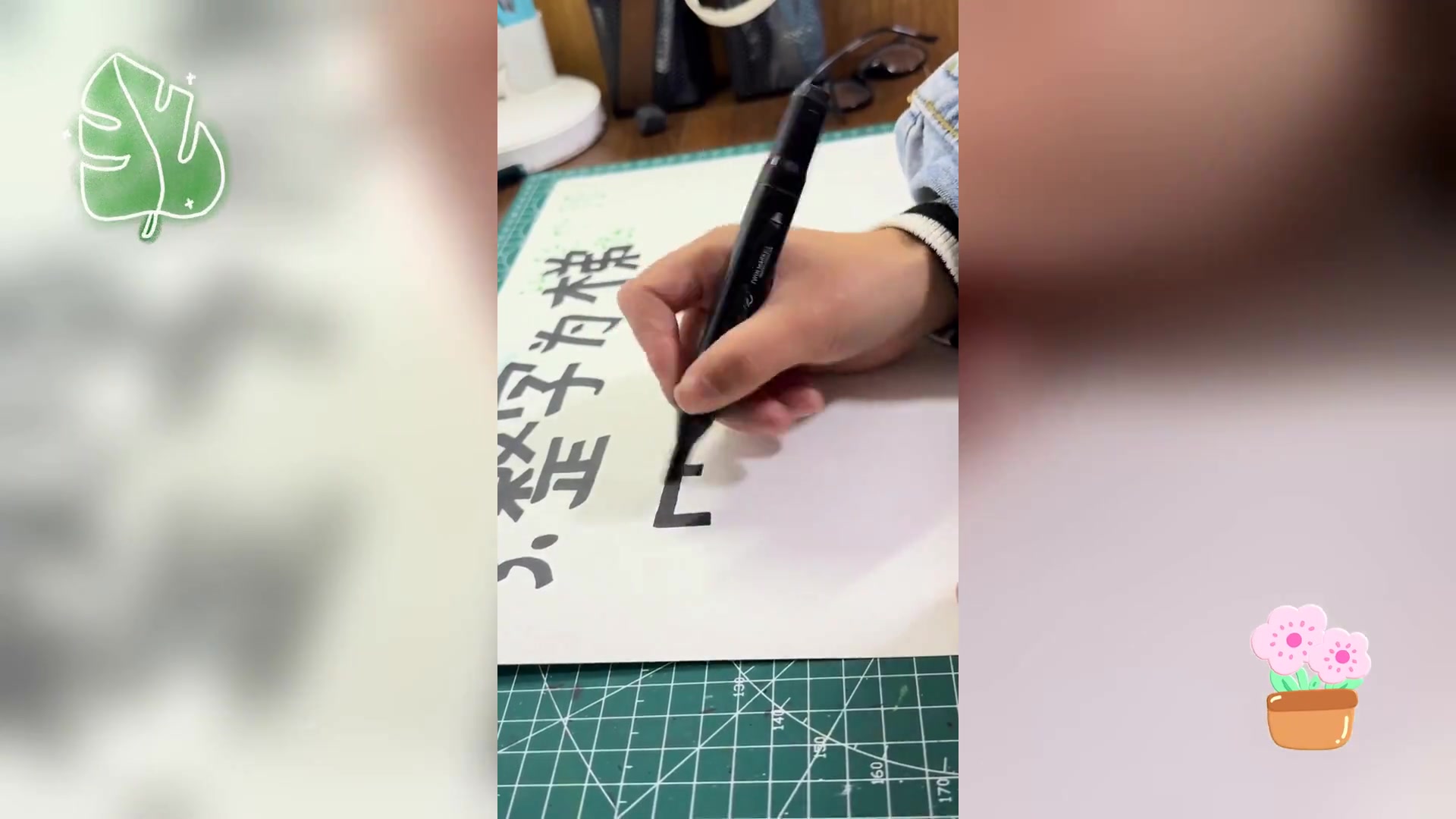 Pop风格字体练习13