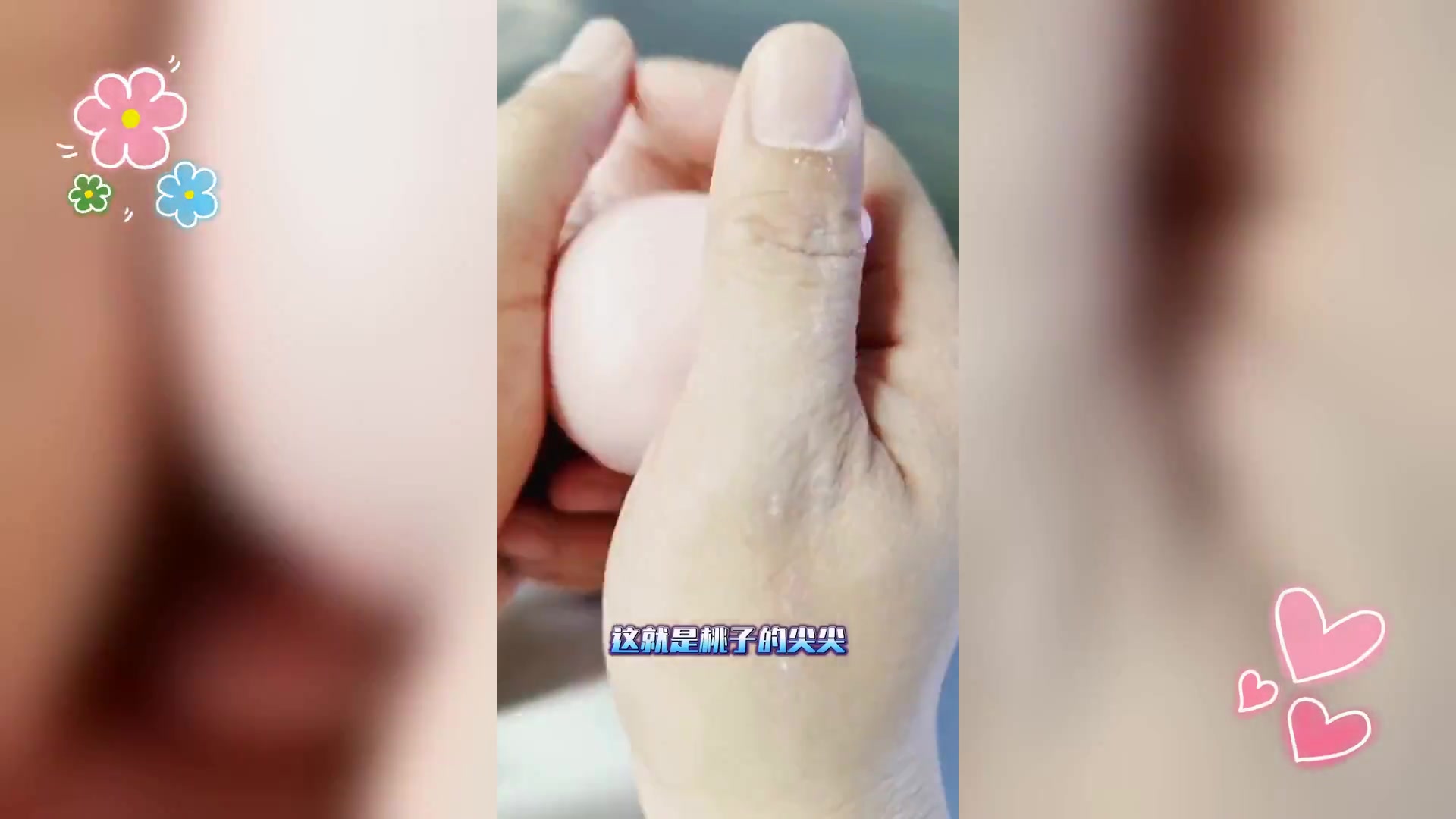 花馍桃子制作指南