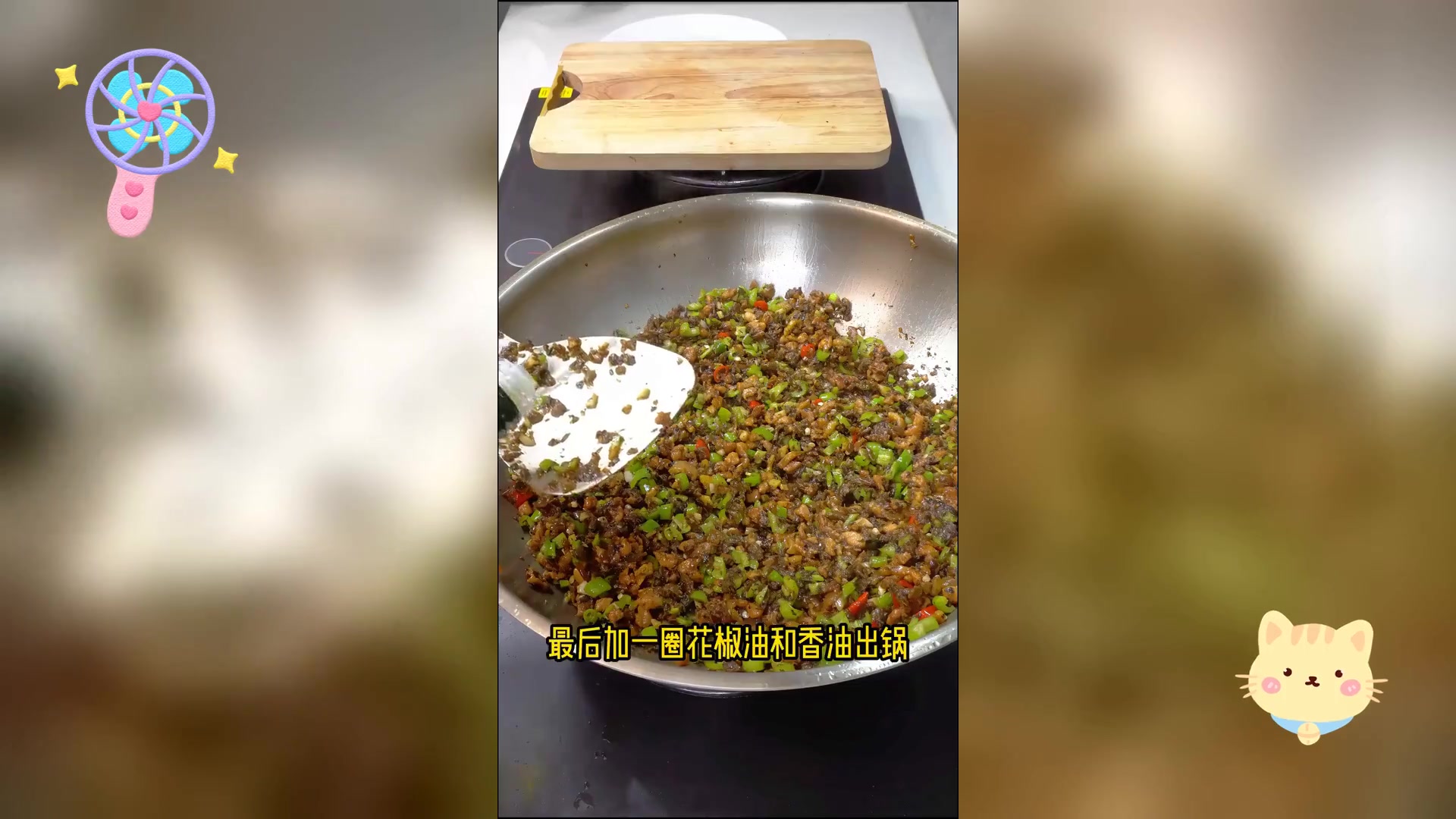 重拾美味,鸡米芽菜,下饭神器怎能忘