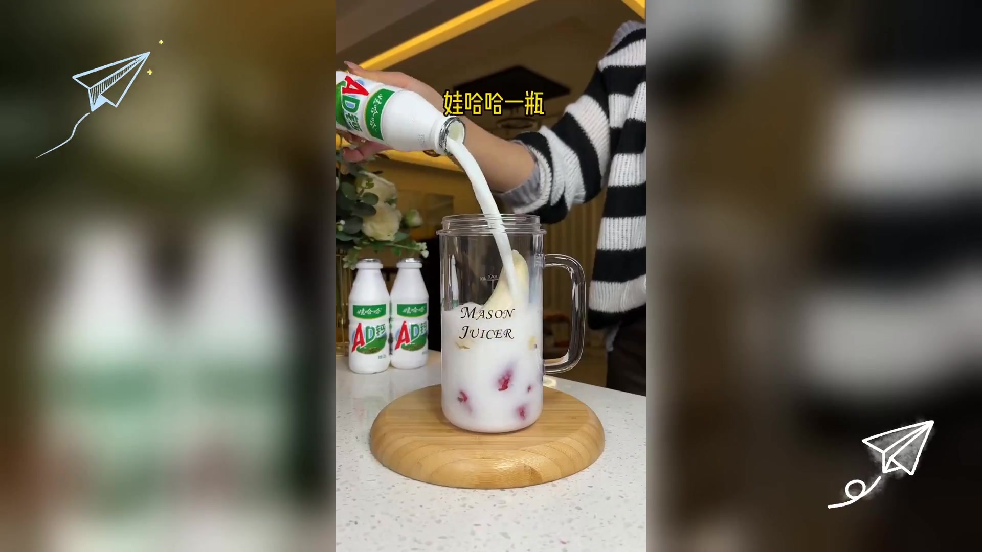 自制草莓奶昔 60秒轻松享 DIY饮品新宠