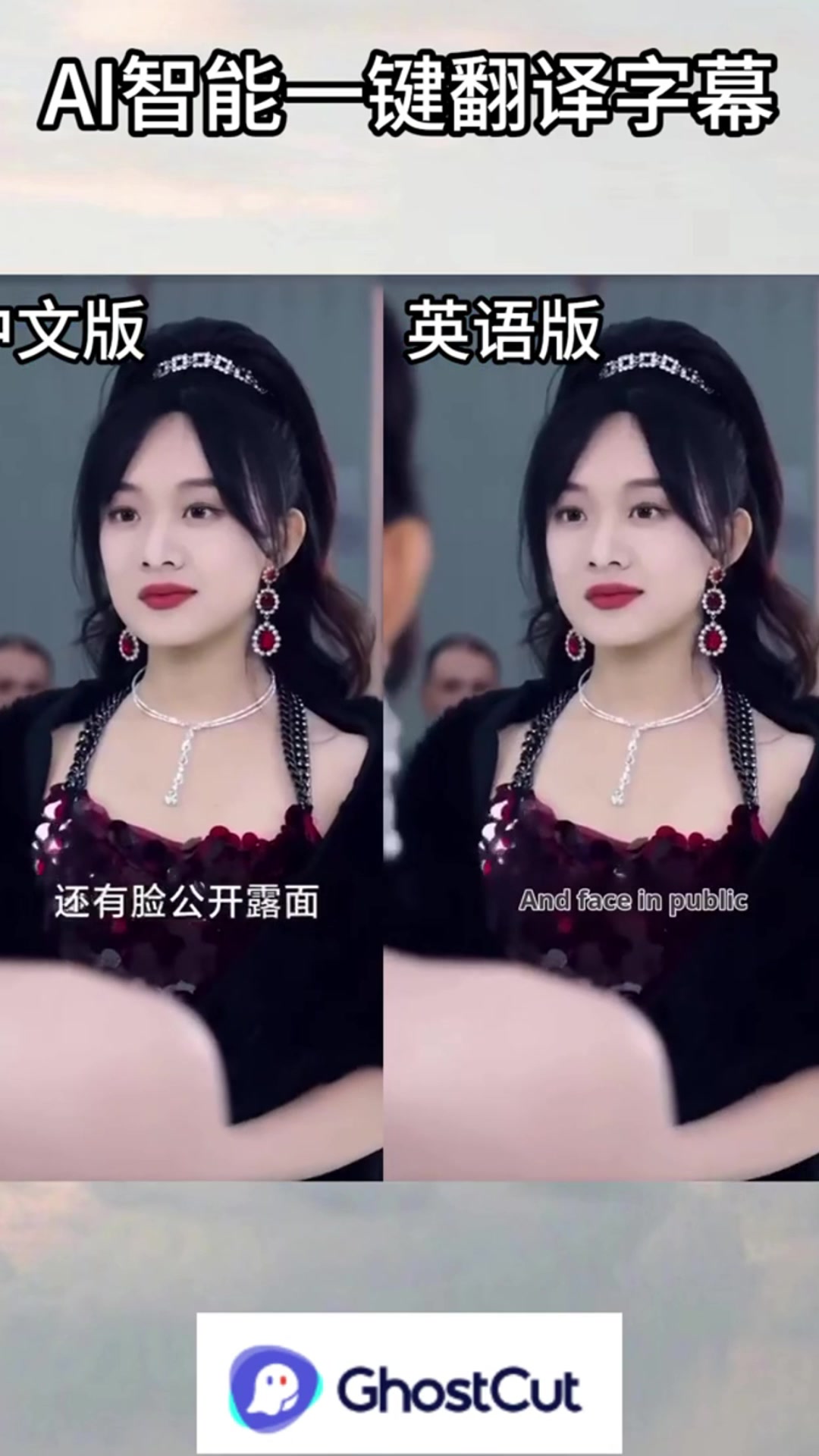 不会外语也能轻松剪辑外语文案