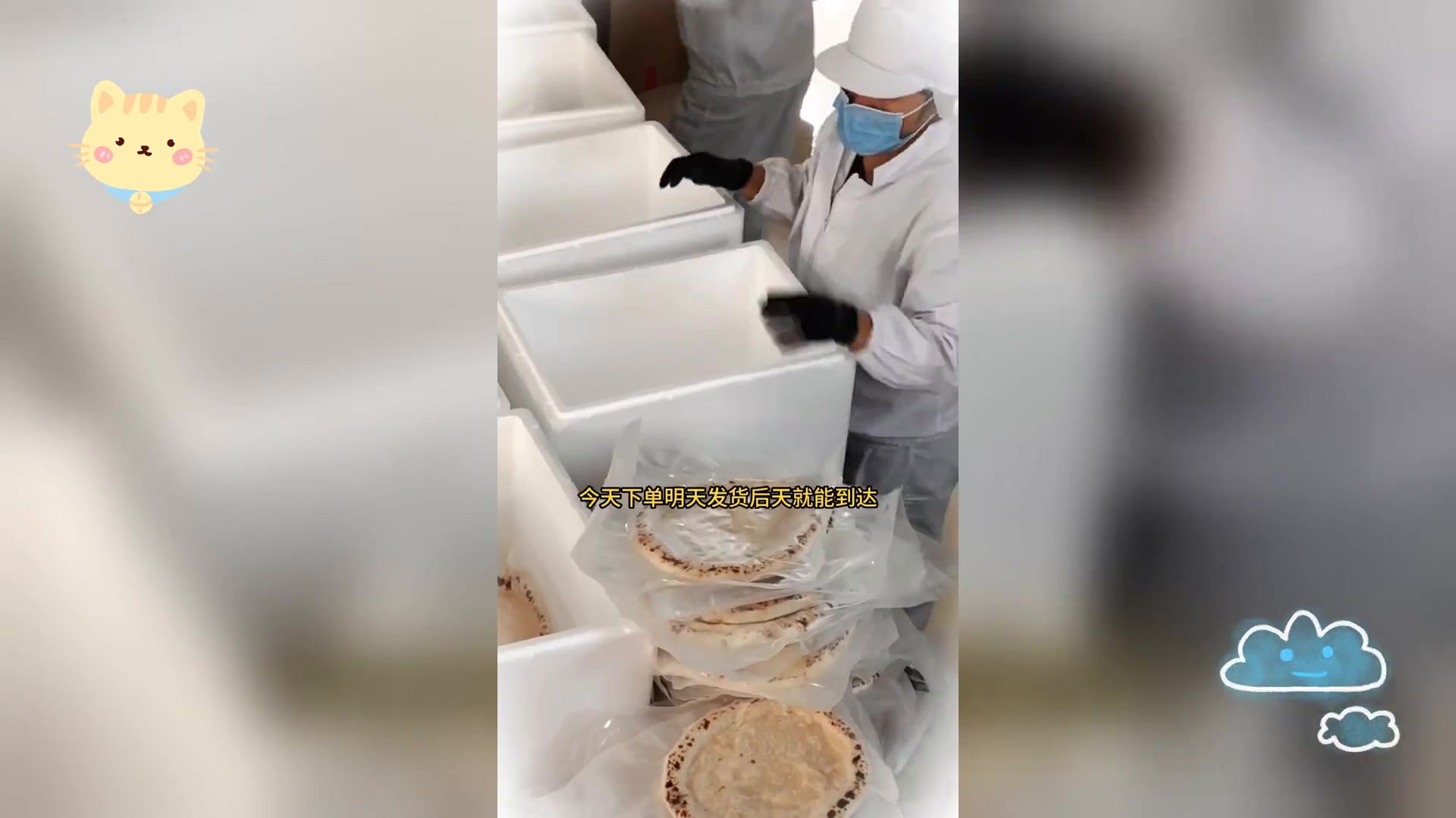 那不勒斯风味披萨半成品
