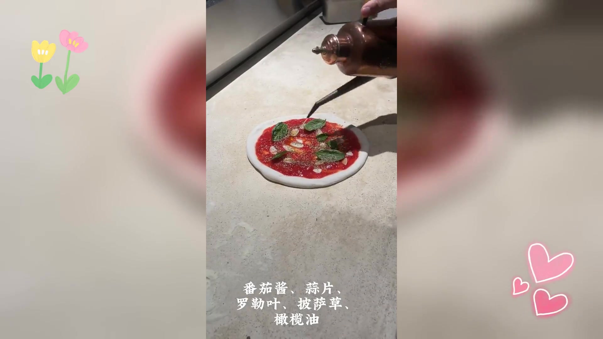 马莉娜拉披萨,经典制作揭秘
