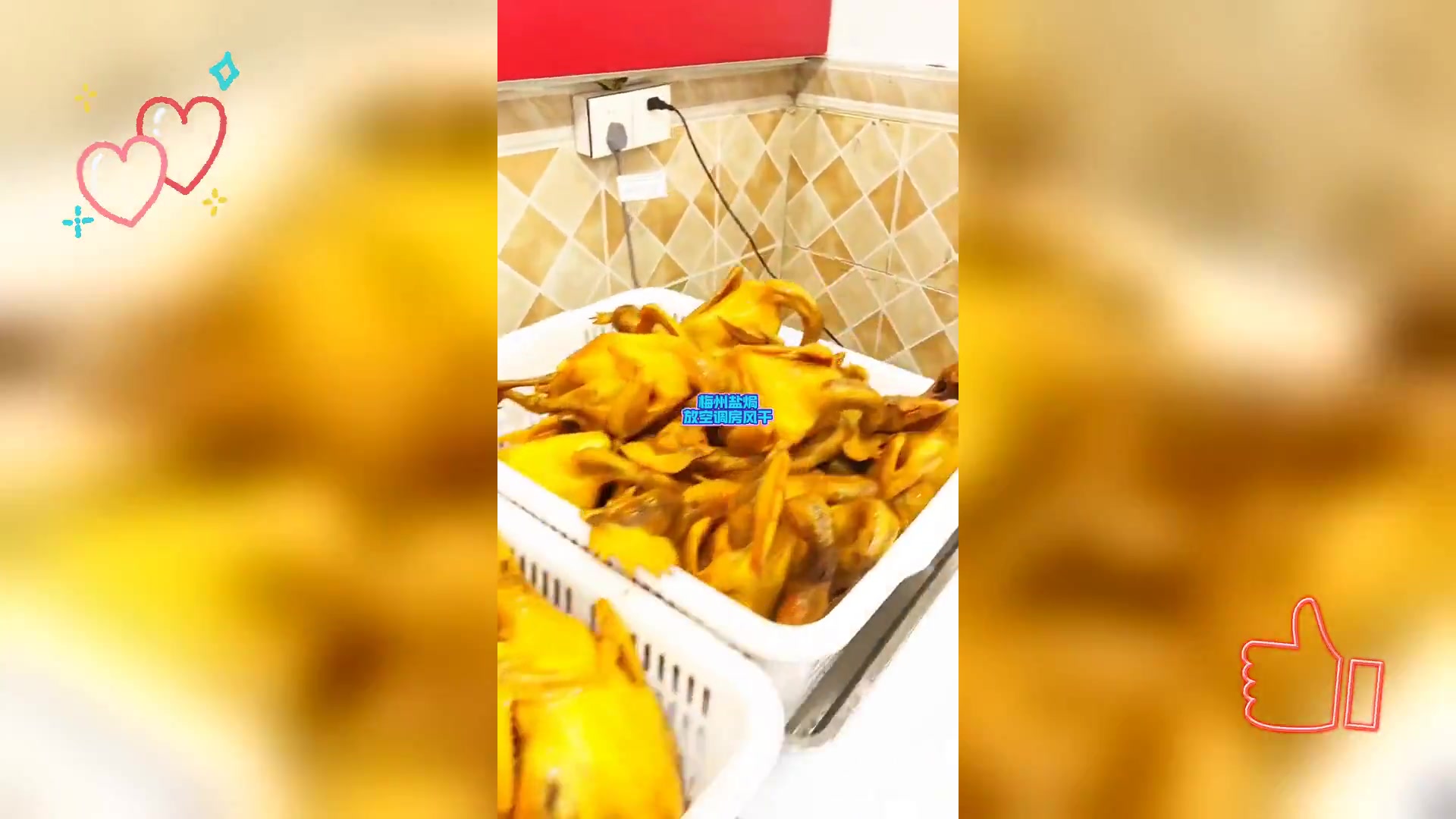 梅州盐焗鸡爪,鸡翅鸡传统做法