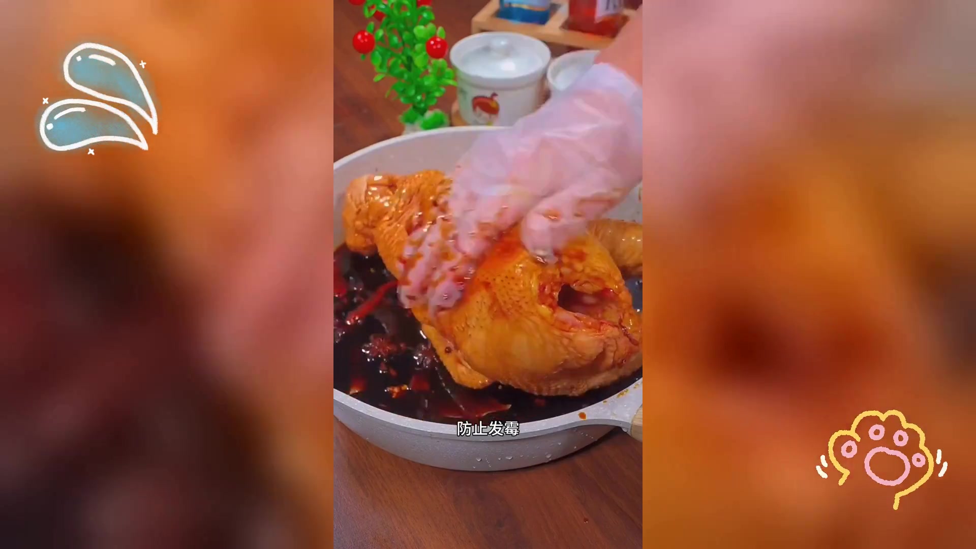 酱板鸡,绝味难挡