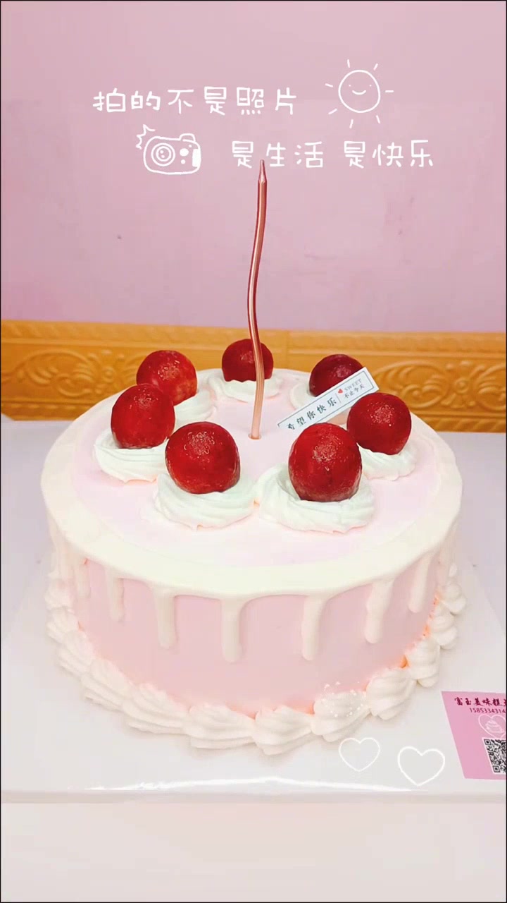 男童女童生日蛋糕图片推荐