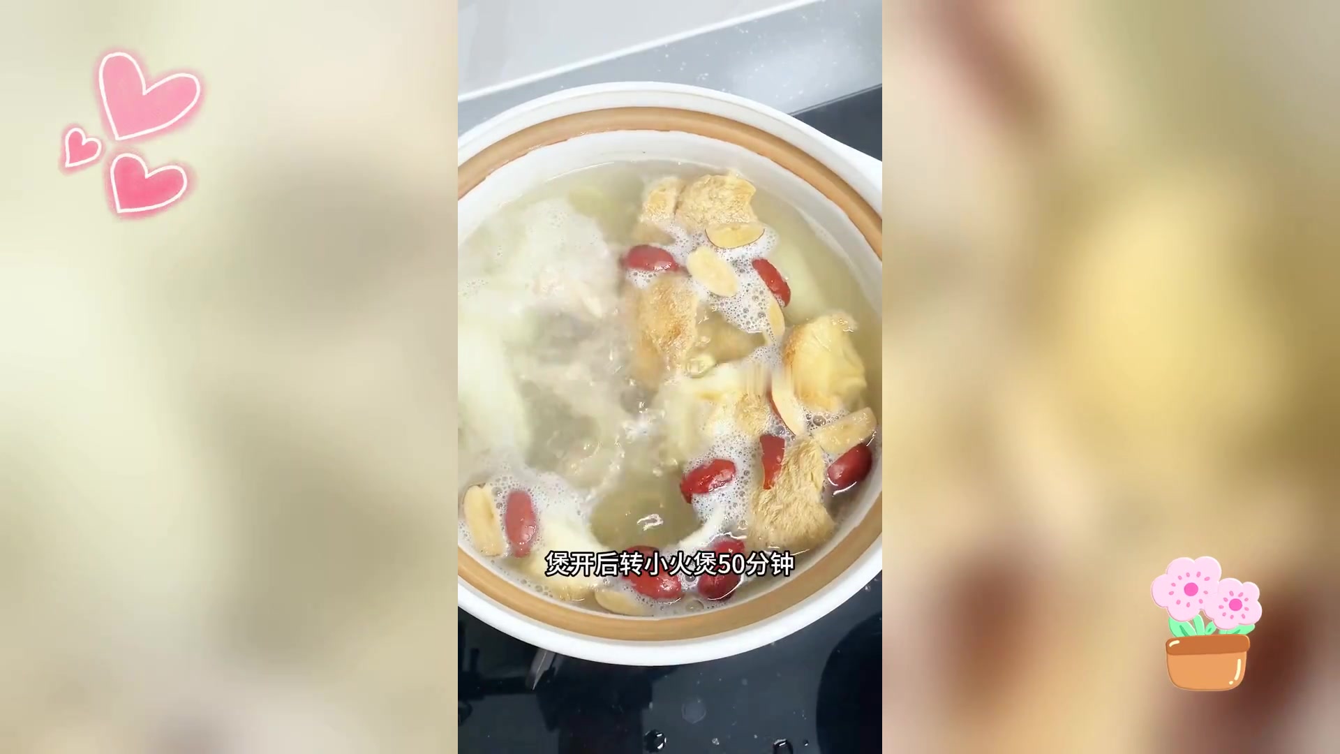 猴头菇汤,舒缓胃疾,养胃佳选