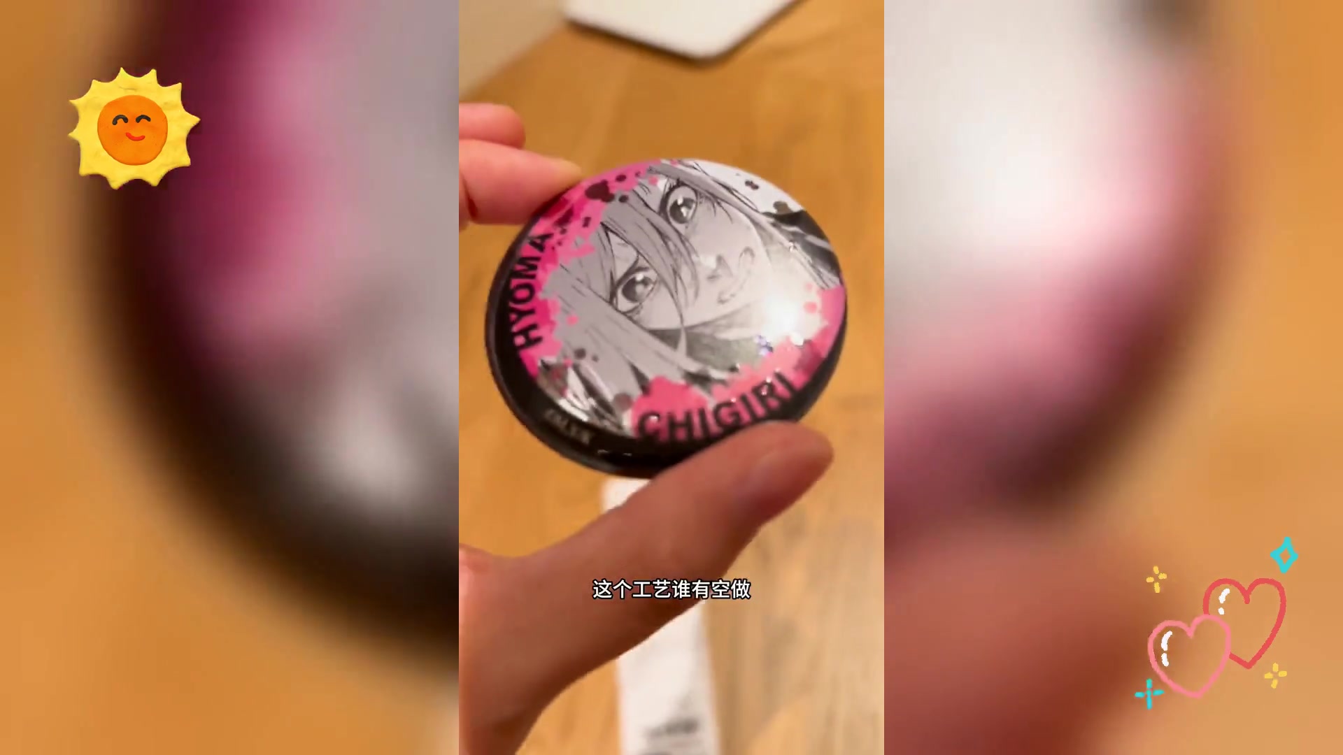 虾淘真给力,实力不凡