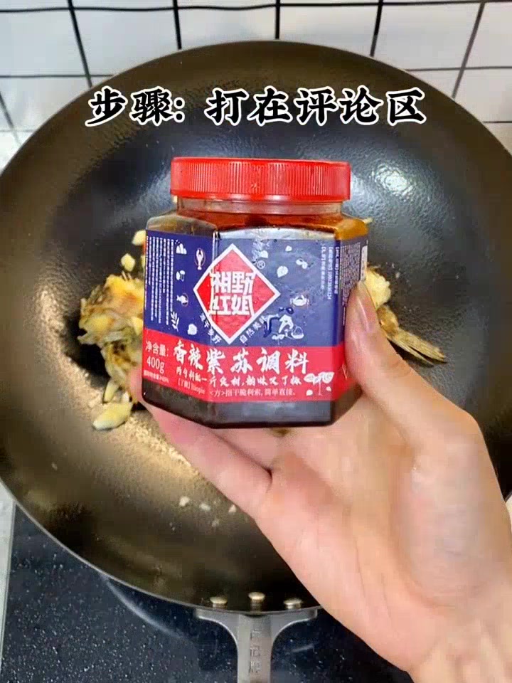 黄骨鱼,也叫黄辣丁?
