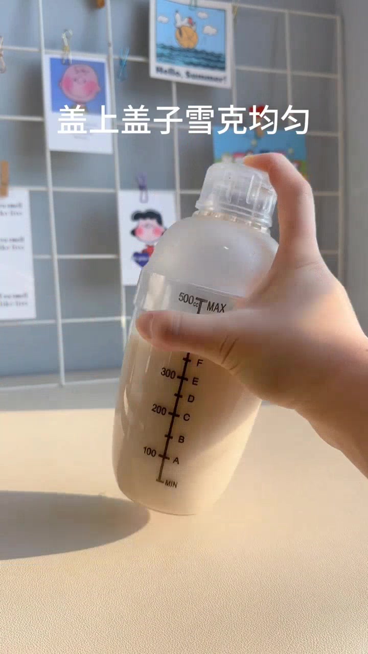 奶茶测评伯牙绝弦竟如此好喝!