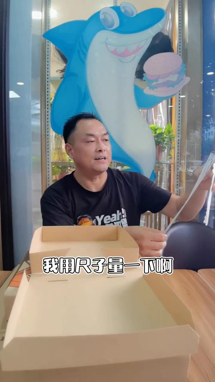 披萨尺寸应该如何计算?