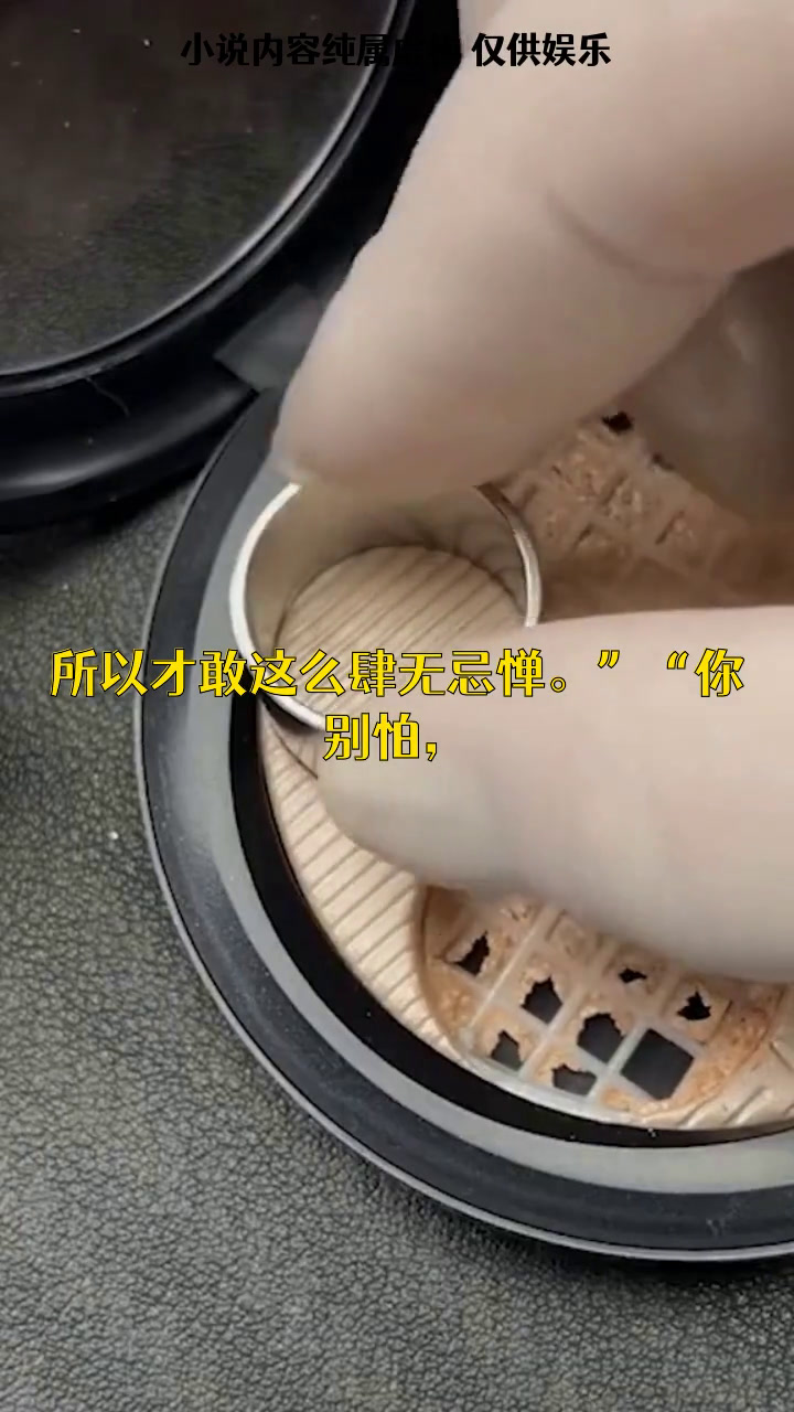 奇葩老太偷我韭菜还骂我全家,殊不知那是剧毒洋水仙