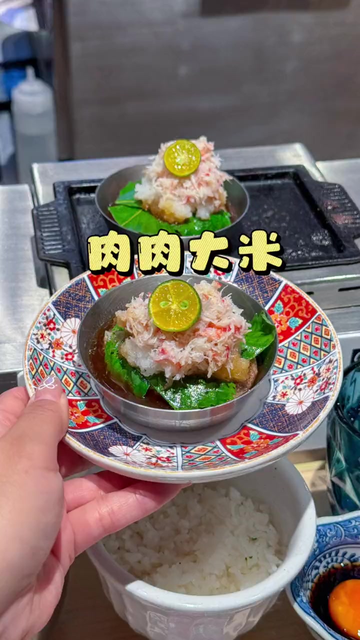 秋风起蟹脚痒!肉肉大米新品蟹肉汉堡好好吃呀!