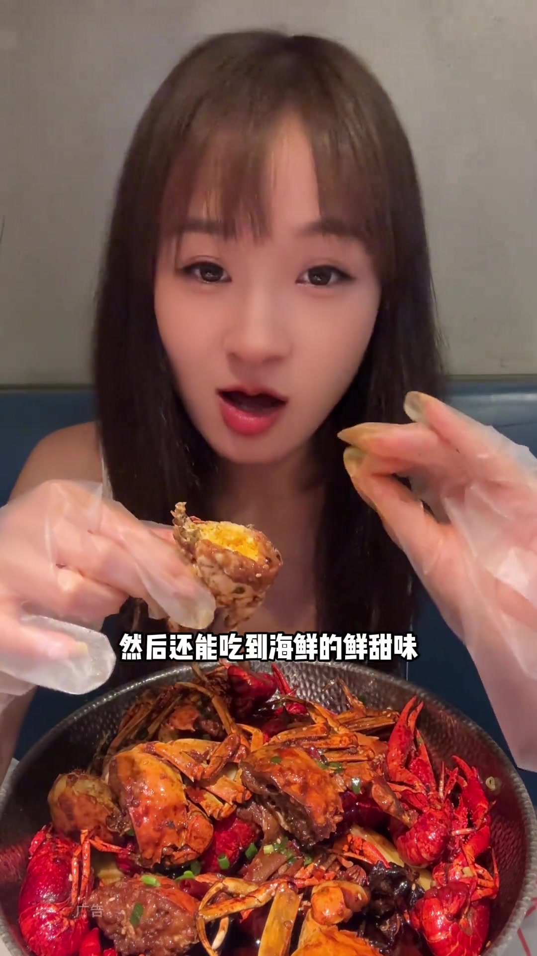 吃虾吃蟹还得是靓靓蒸虾