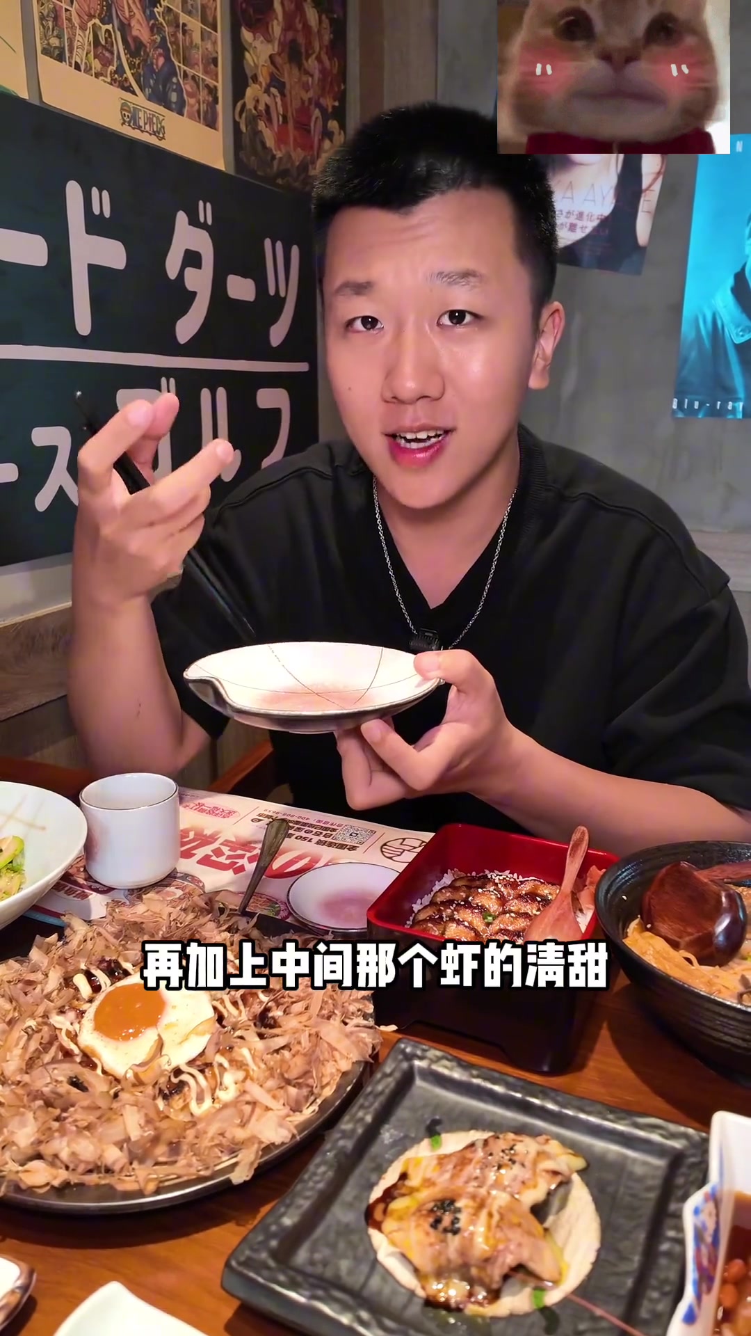 万象城终于能吃到白石的深夜食堂啦!爱吃日料店一定要冲