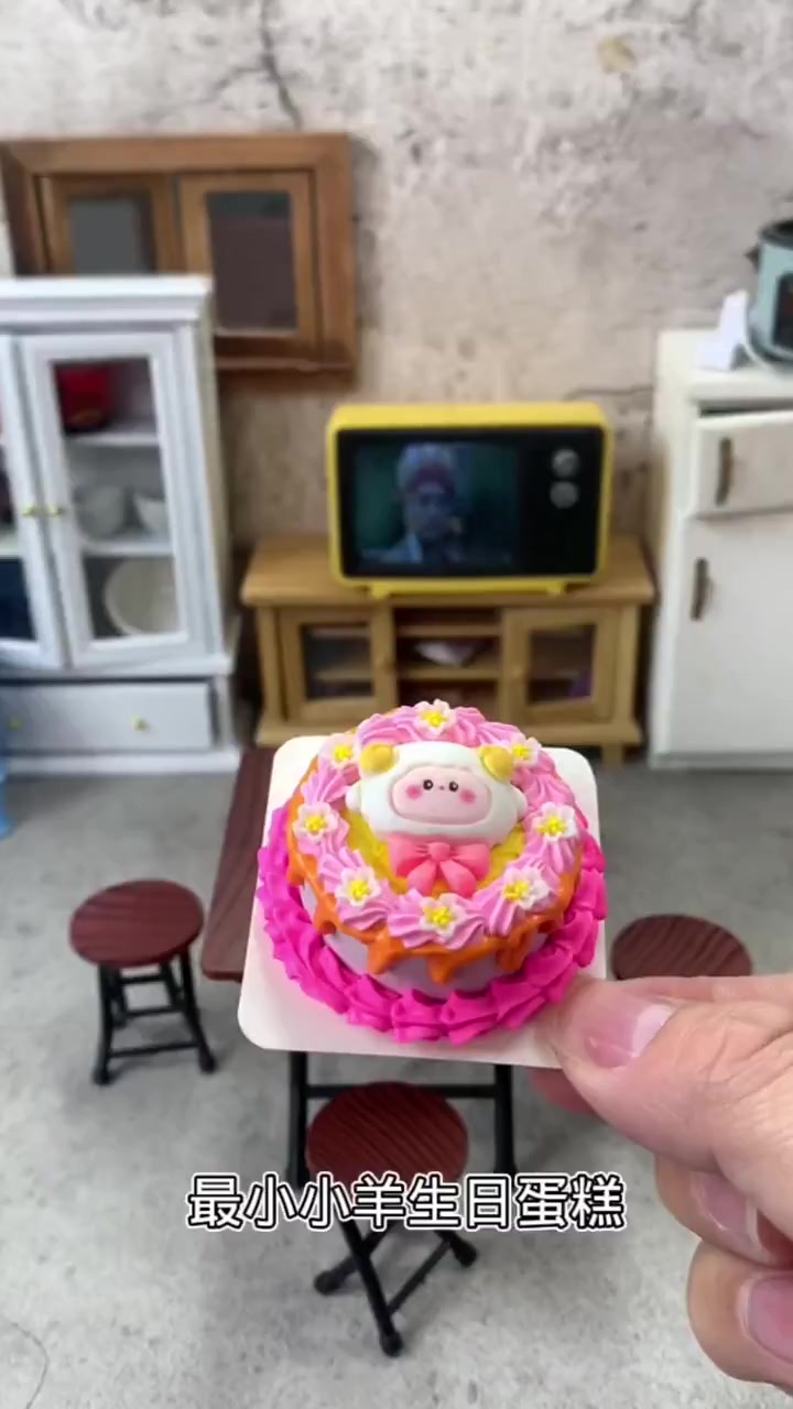 迷你小厨房最小小羊生日蛋糕
