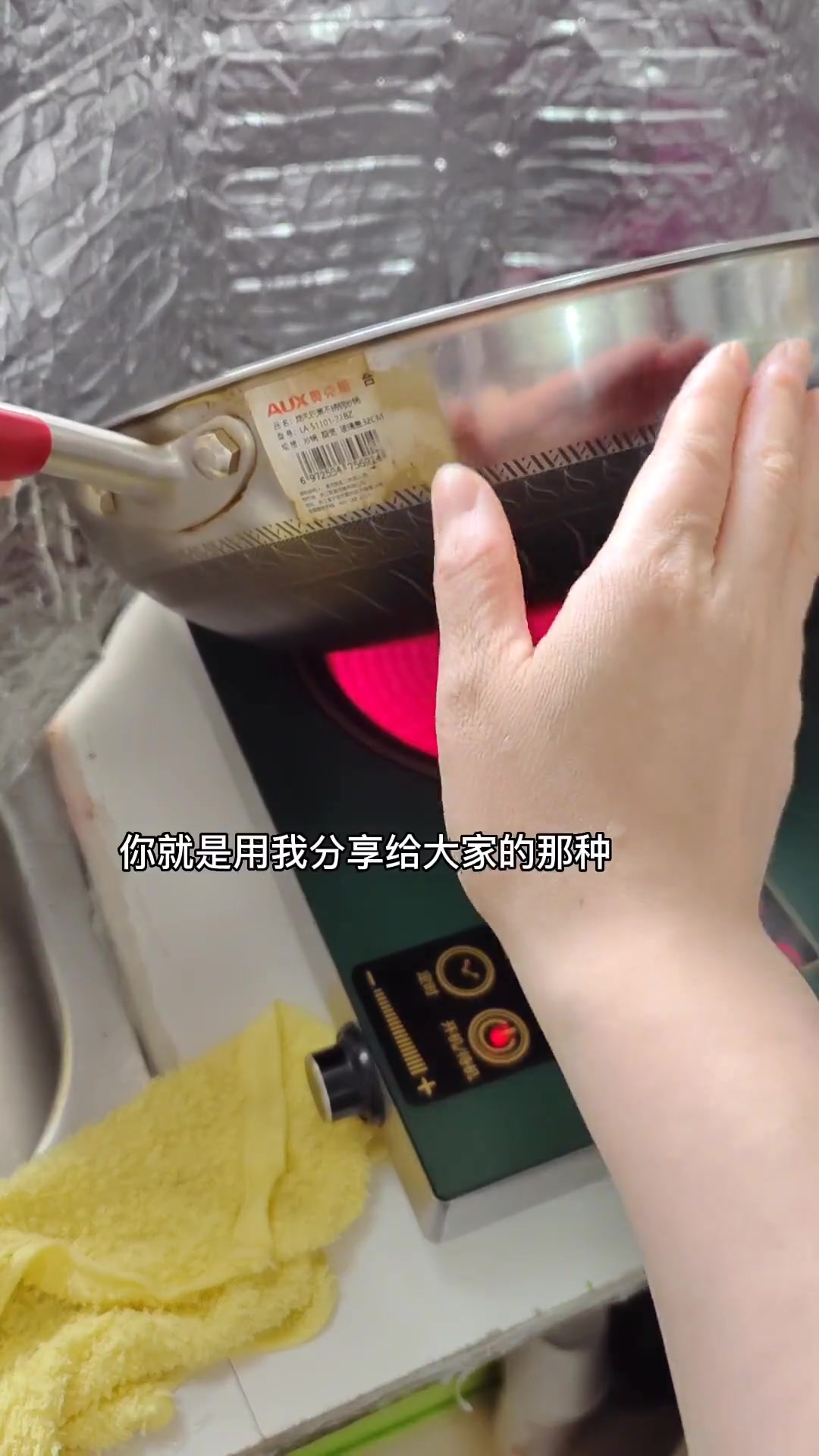 上海,晴天,冰箱里有啥做啥,咸肉菜饭+筒骨汤+凉拌洋葱木耳