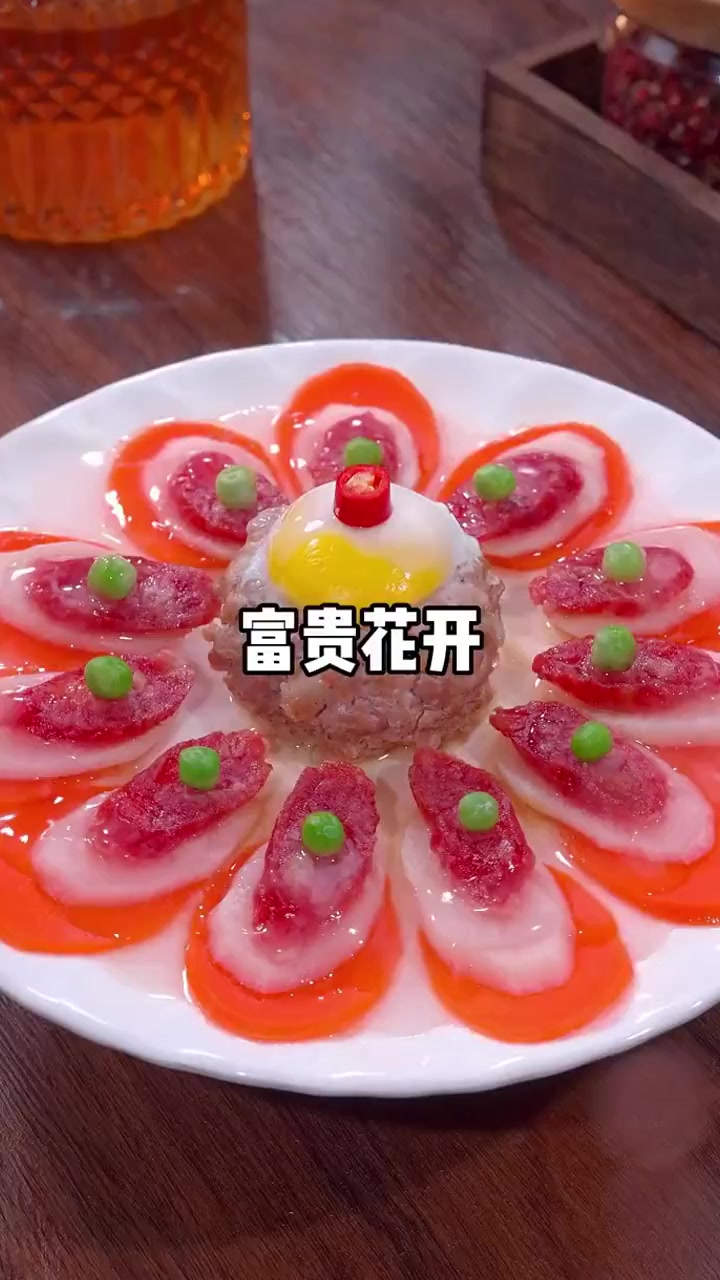 过年家里来客人,做这道富贵花开绝对有面子,菜不仅好看还好吃