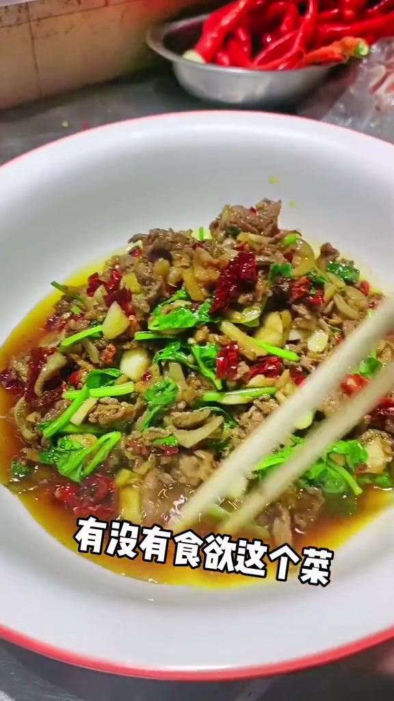 生炒羊肉,这才是湖南菜该有的样子。下一次分享羊肉火锅。