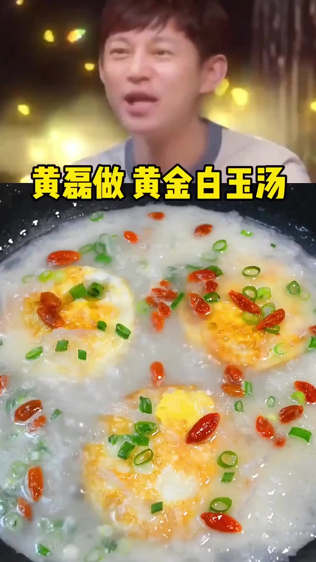 家里只要有白萝卜和鸡蛋两种食材,就可以做出好喝美味的汤