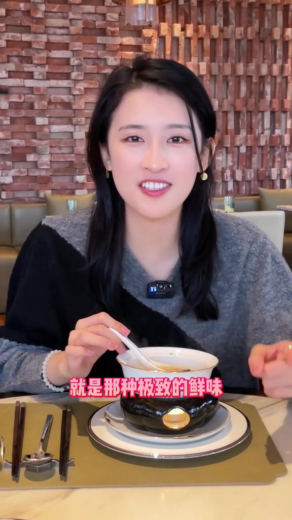 米其林三星的新荣记,点最便宜的三菜一汤要多少钱?