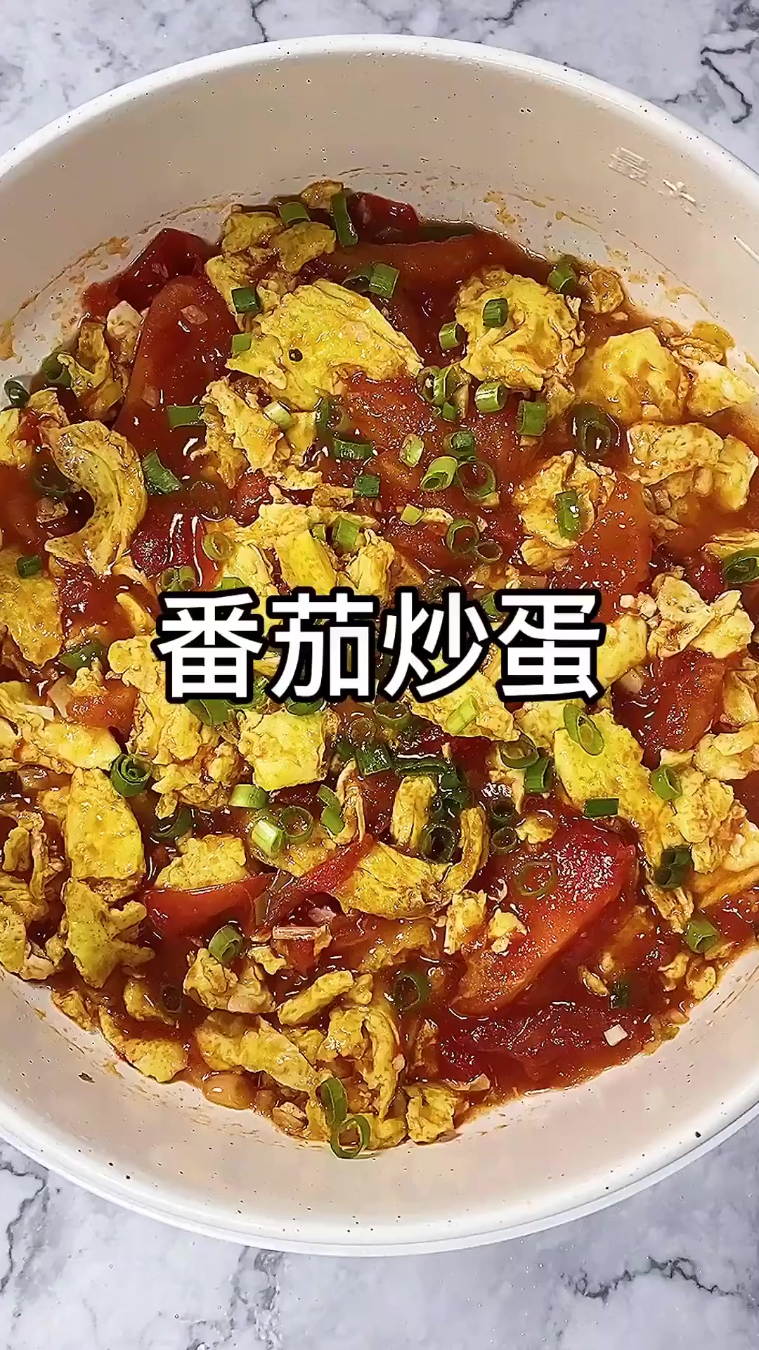 超级国民家常菜西红柿炒鸡蛋,一道不分东南西北的菜,想要做的好吃来看看秘诀吧
