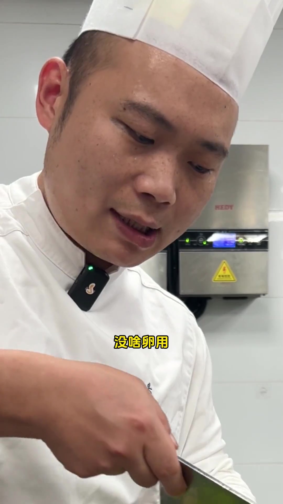 最近研究了一个新菜,用粤菜的方式并大胆创新