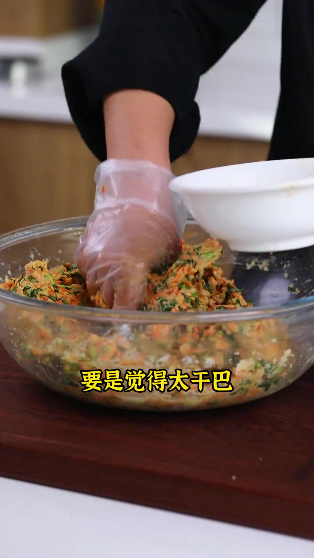 胡萝卜香菜素丸子更多朋友一做就散架