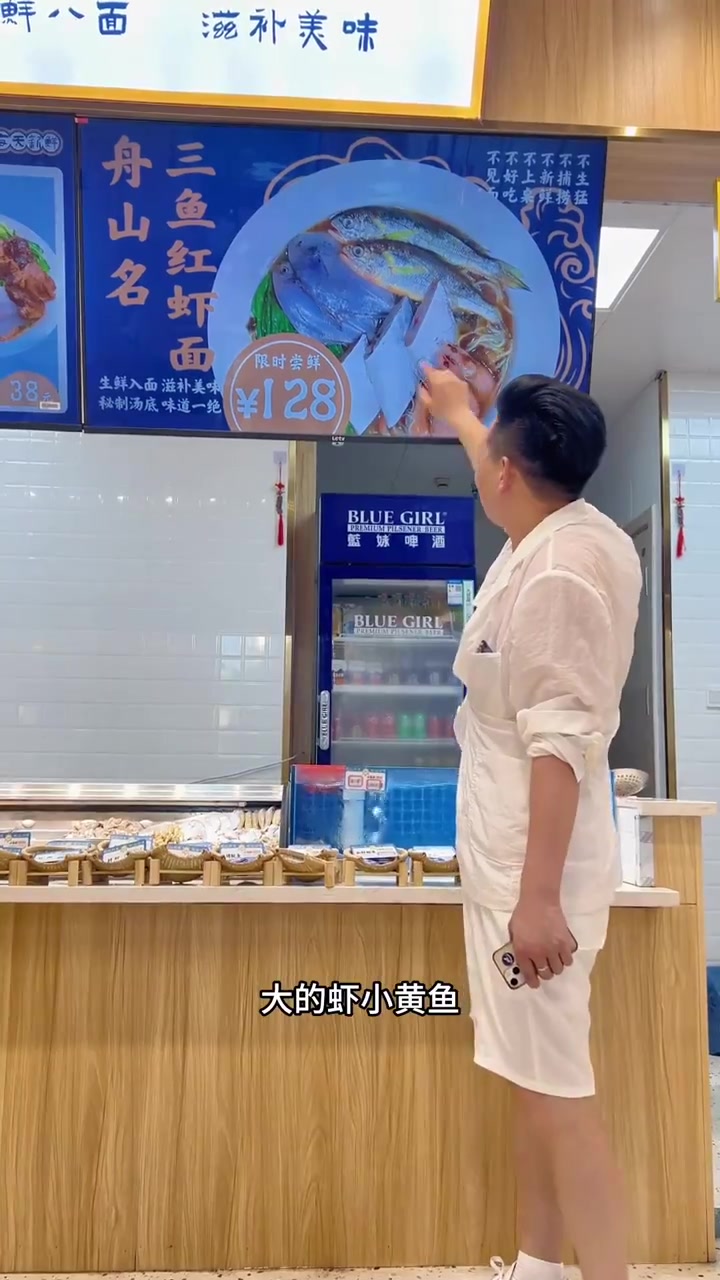 带你看看舟山真实物价。海鲜面里能有多少海鲜
