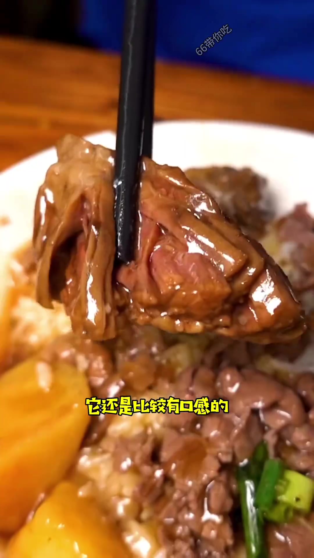 心心念念的潮汕牛肉盖饭,看着排着队伍以为中午有口福