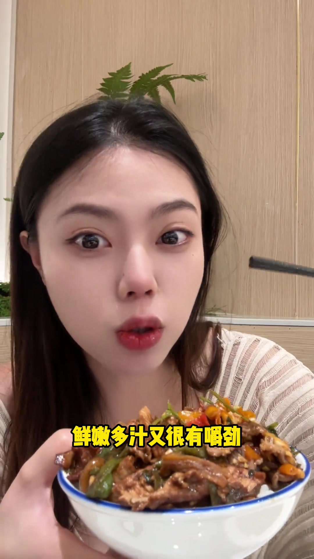 钟楼吾悦也能吃到干饭宝店兰湘子湘菜小炒啦