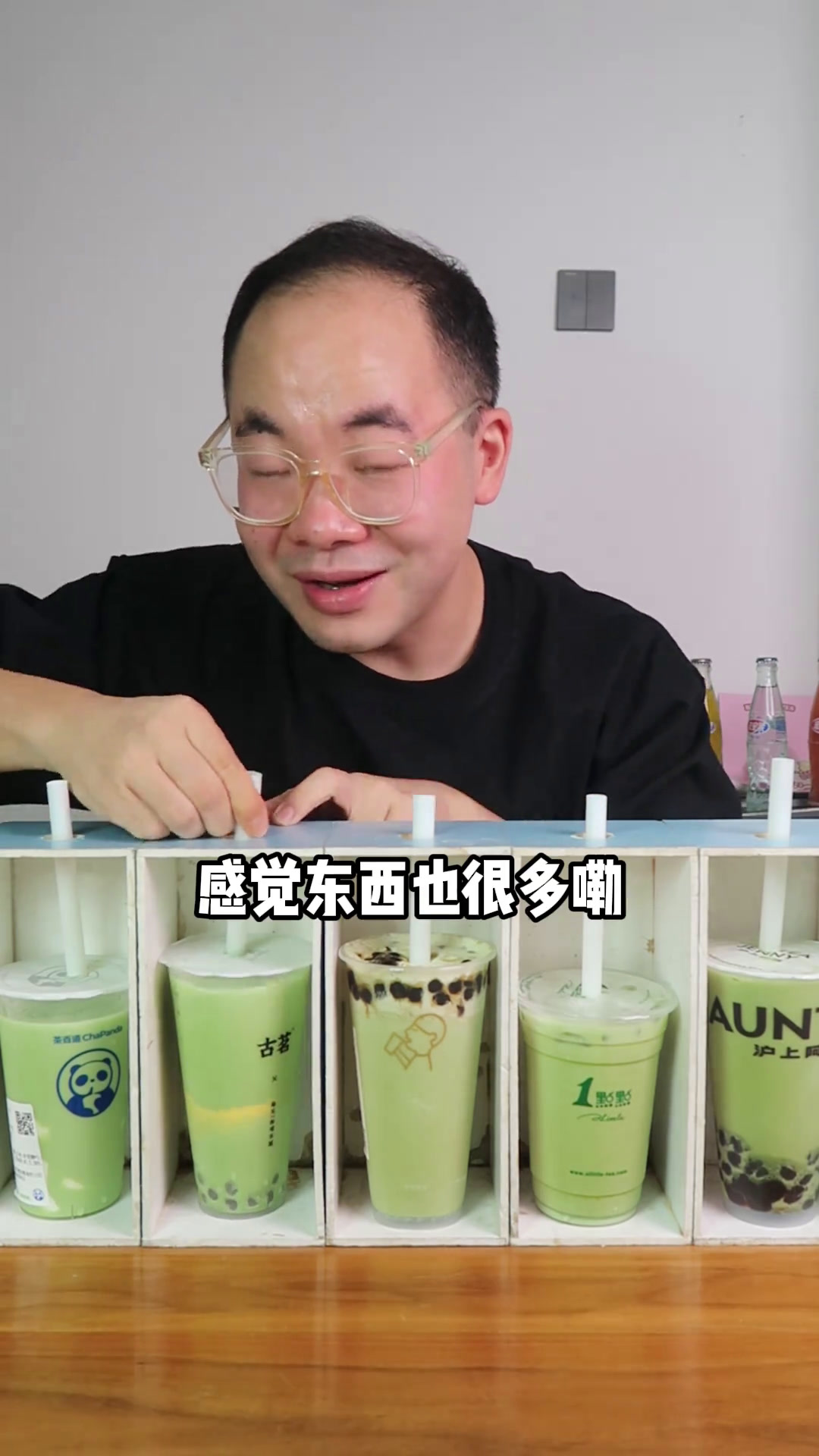 全新抹茶盲测——抹茶奶茶不好做!带小料的抹茶更难做!