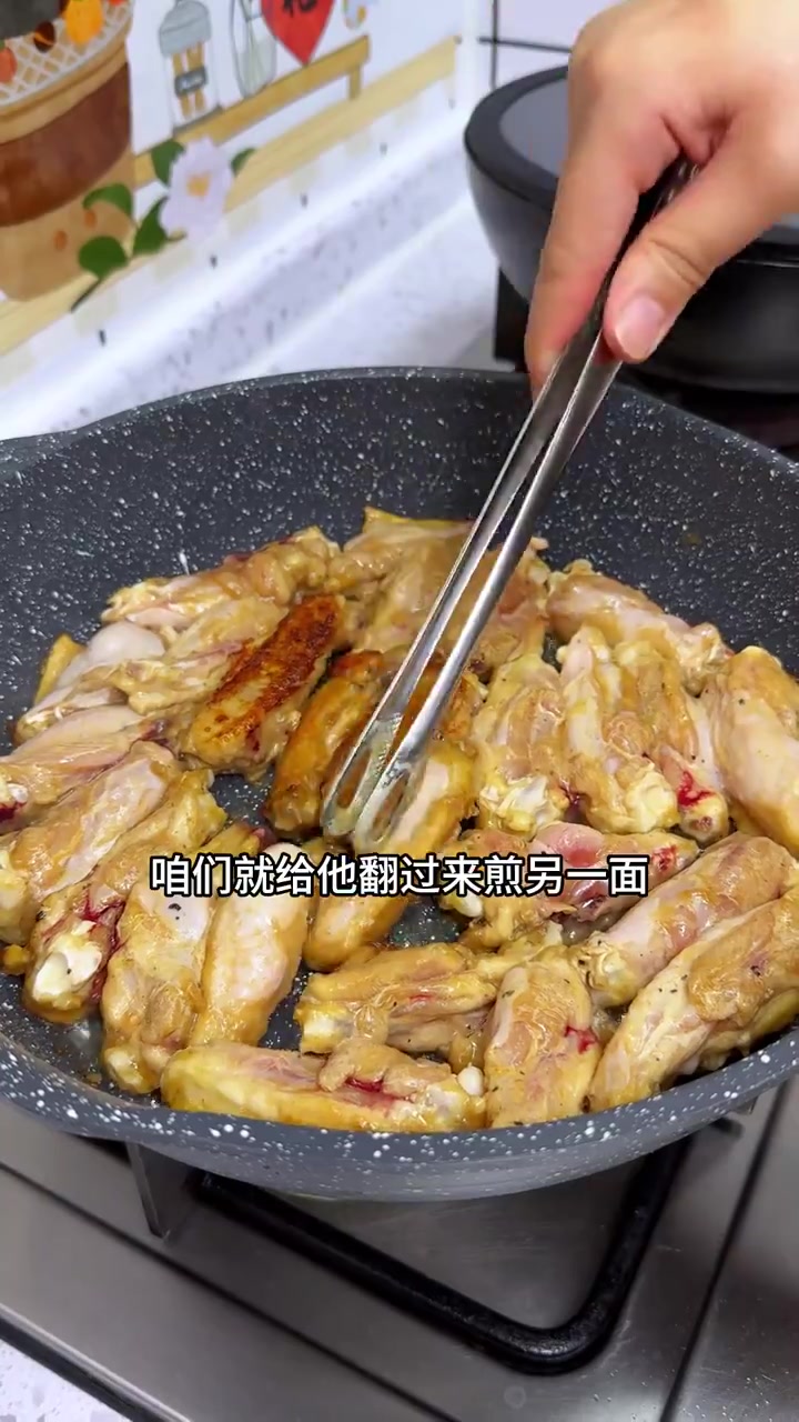一定要试试这个椒盐鸡翅,鲜嫩多汁,满满的椒盐香,太好吃啦!