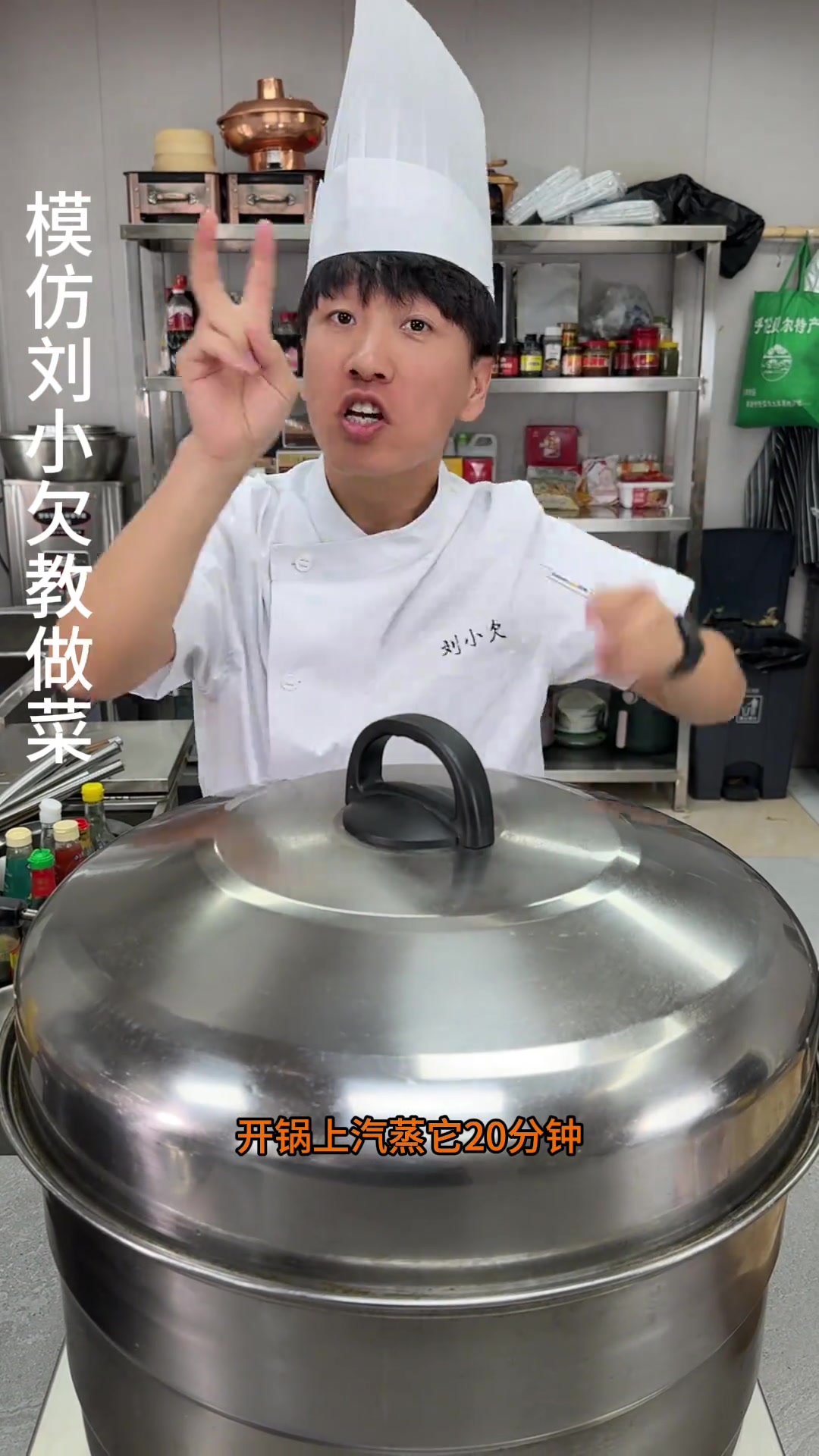 鸡蛋焖子在家有没有蒸不好的兄弟们