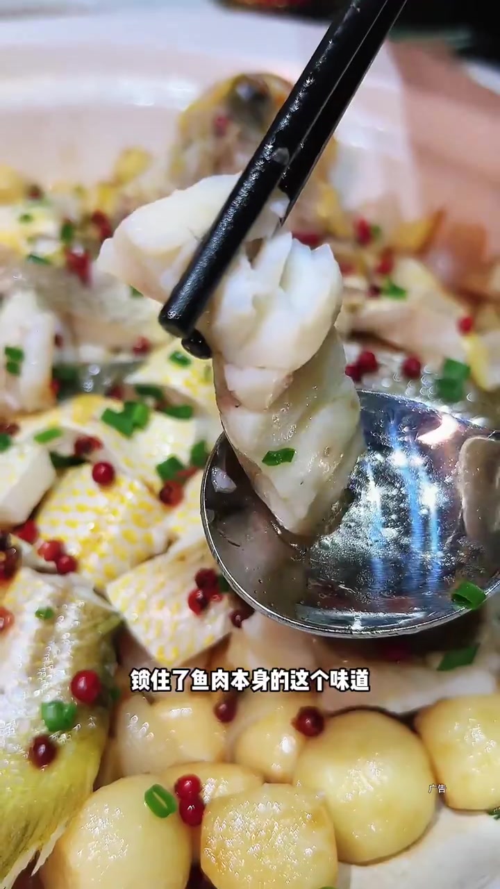 不到苏浙地也能吃到这么好吃的千岛湖鱼头!