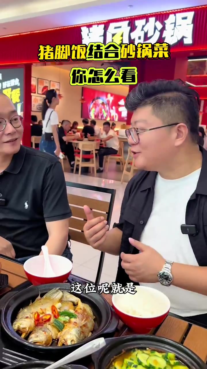 把猪脚作为招牌的砂锅品牌,你怎么看?