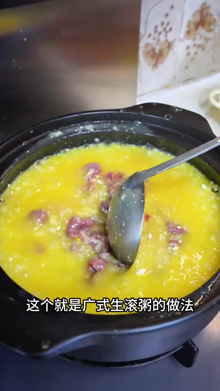 牛肉窝蛋粥就吃得多啦,牛肉咸蛋粥同样很惊艳