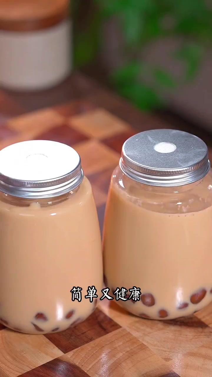 暑期到了不要去外面买珍珠奶茶了,聪明的妈妈自己在家做干净简单