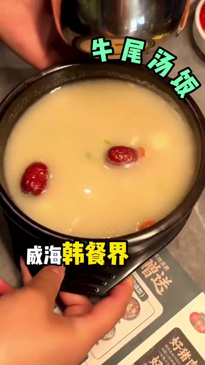 你一定没有见过这样的烤肉庄园!