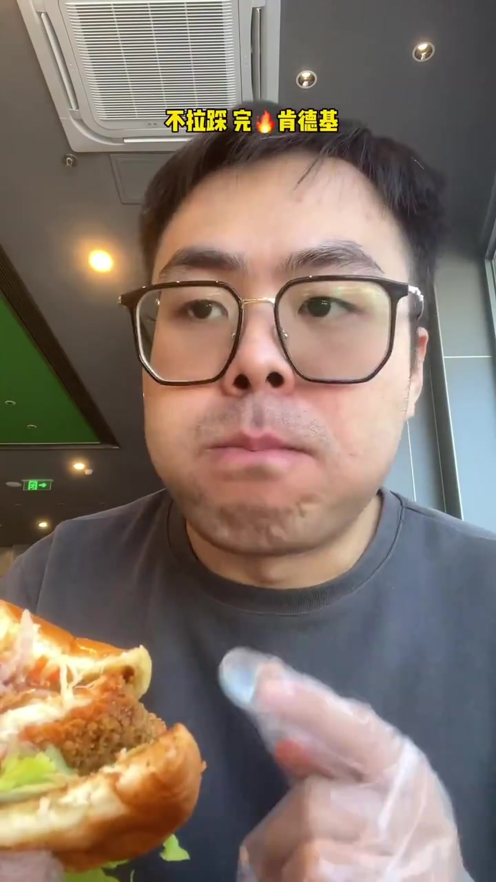 太原魏斯理汉堡 美味指数4?