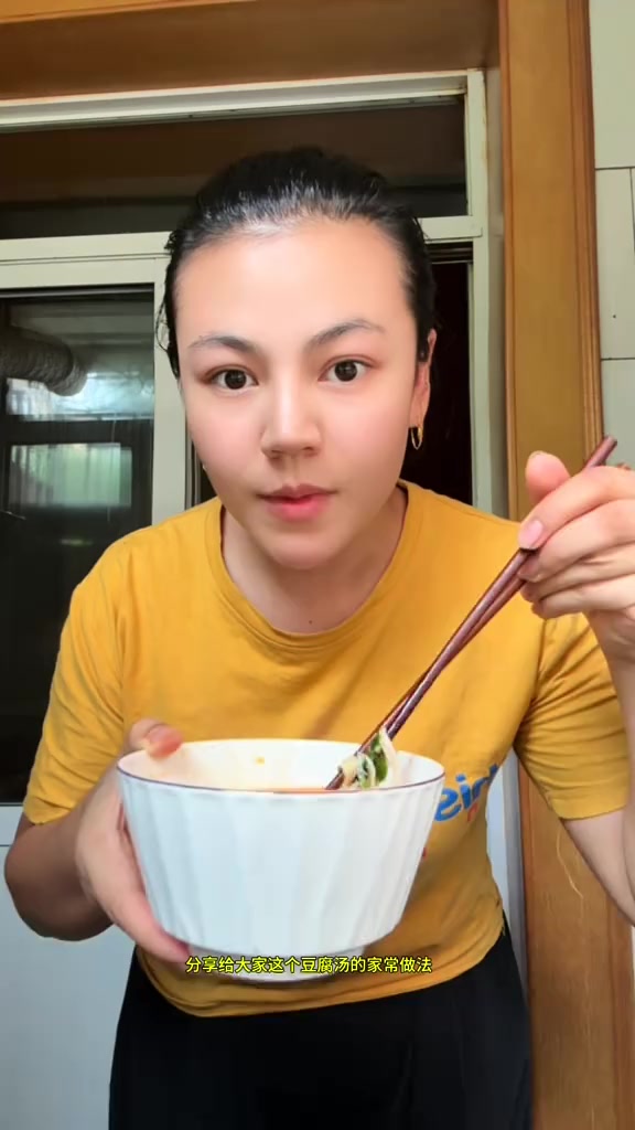 豆腐汤做法。美食分享