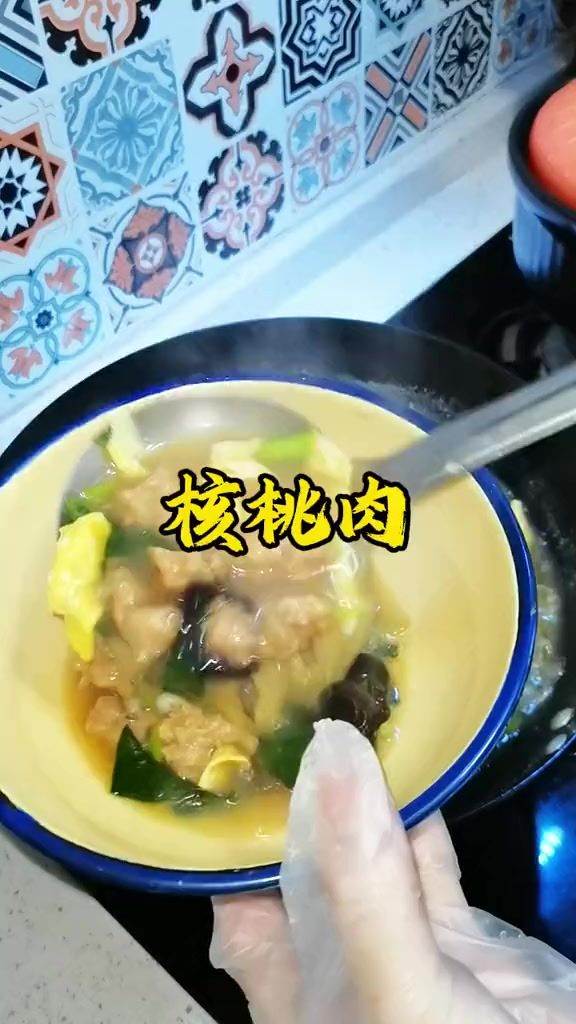 自己做的核桃肉,又是香迷糊的一天?