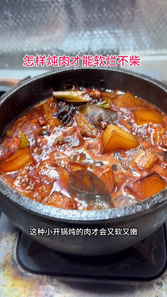 自己买肉炖肉做肉夹馍,可以实现肉夹馍自由