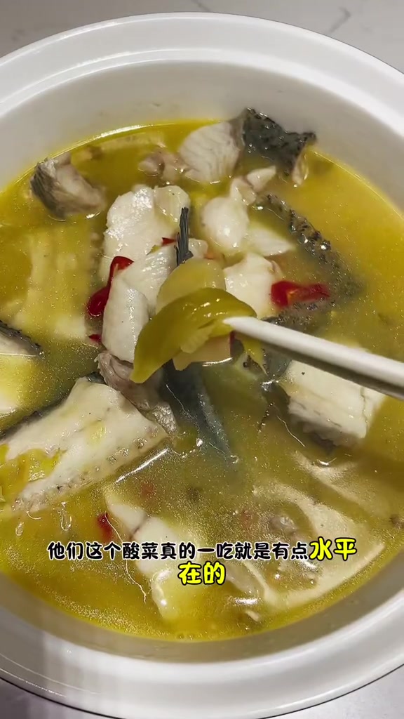 拥有好人家这个酸菜鱼调味包