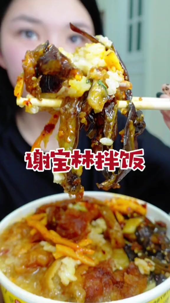 美味的脆皮鸡拌饭