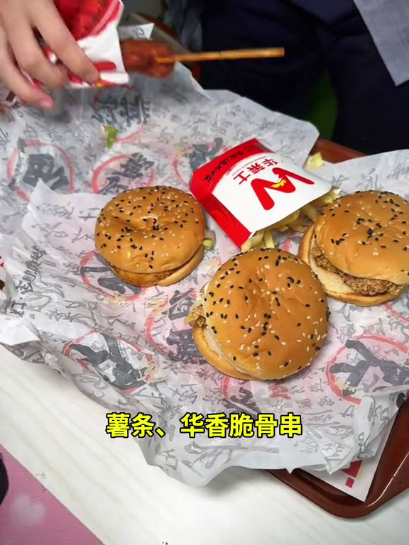 你听说了吗?华莱士三堡十件套来了!