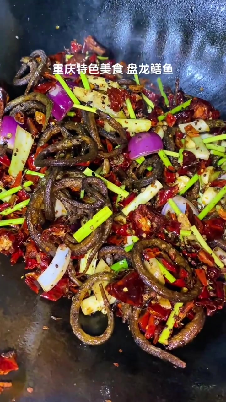 粉丝们要的盘龙鳝鱼来啦